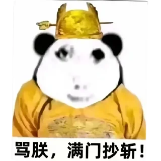 🤭 emoji 皮卡宝 @pikabao 龙颜大悦 Telegram sticker 18 of 39