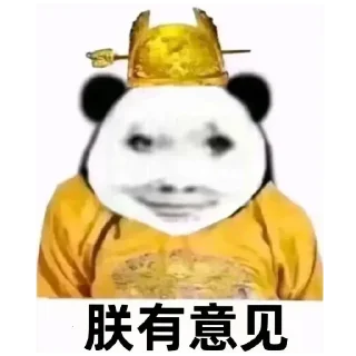 😯 emoji 皮卡宝 @pikabao 龙颜大悦 Telegram sticker 15 of 39