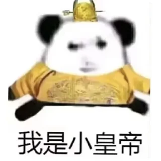 🙁 emoji 皮卡宝 @pikabao 龙颜大悦 Telegram sticker 12 of 39