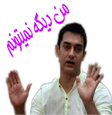 😔 emoji Amir khan Telegram sticker 7 of 56