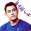 👍 emoji Amir khan Telegram sticker 23 of 56