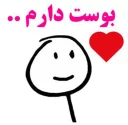 😘 emoji amir aria2 Telegram sticker 14 of 120