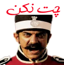 😡 emoji Amir khan Telegram sticker 5 of 56