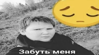 Sticker from Чиф Киф