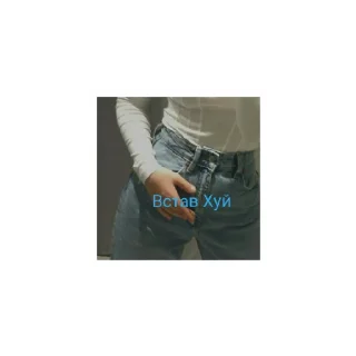 😏 emoji Ольга курова Telegram sticker 9 of 16