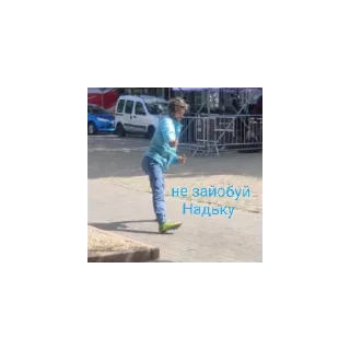 😄 emoji Ольга курова Telegram sticker 16 of 16