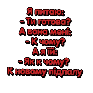 🔫 emoji Груз 200 чат Telegram sticker 16 of 45