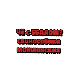 🤤 emoji Груз 200 чат Telegram sticker 11 of 45