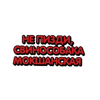 🤫 emoji Груз 200 чат Telegram sticker 12 of 45