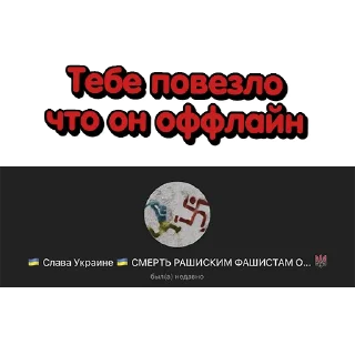 😲 emoji Груз 200 чат Telegram sticker 13 of 45