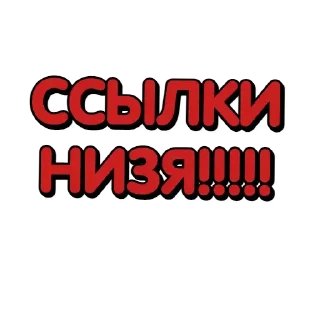 🙅 emoji Груз 200 чат Telegram sticker 22 of 45