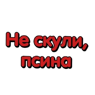 😩 emoji Груз 200 чат Telegram sticker 17 of 45