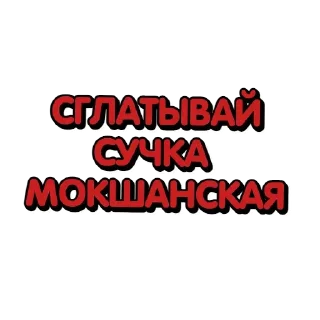 🤐 emoji Груз 200 чат Telegram sticker 24 of 45