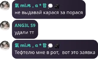 Sticker from Мисочк 🫰🏻🫰🏻 :: @GTrue2miss ::