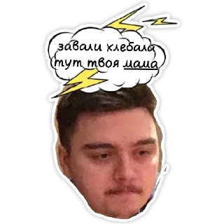 😠 emoji PRIMER PAQUETE Telegram sticker 5 of 16