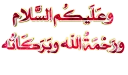 Sticker from 🍃 رَيحَانَة الجنَّة 🍃
