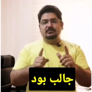 🙂 emoji Modhej @better_call_vala Telegram sticker 19 of 30