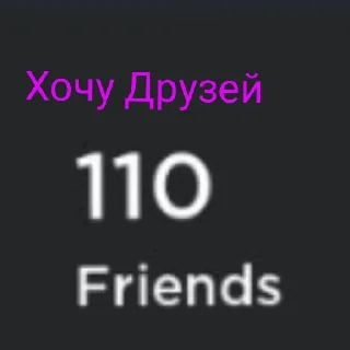 Sticker from Роблокс 🩷