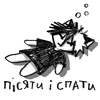 😴 emoji zxc Telegram sticker 8 of 12