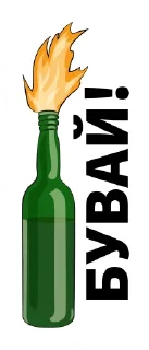 🖐 emoji Third world war Telegram sticker 10 of 18