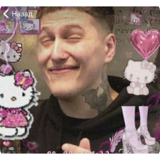 💕 emoji СМН💗🫦🥵 Telegram sticker 12 of 99
