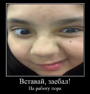 🌟 emoji Прикольными подсели 2.0 Telegram sticker 11 of 79