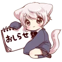 😊 emoji Cute cat ear boy @Nekostickerss Telegram sticker 23 of 41