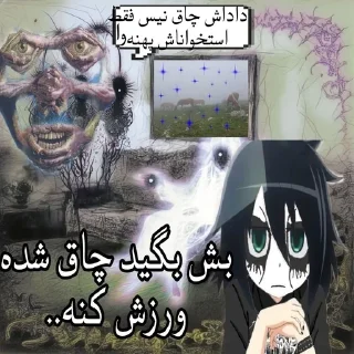 🤢 emoji @chizmizoops سایلنسلیت بهترین ارتیست جهان Telegram sticker 16 of 117