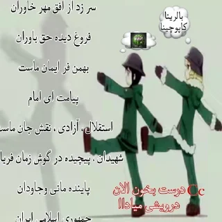 😤 emoji @chizmizoops سایلنسلیت بهترین ارتیست جهان Telegram sticker 18 of 117