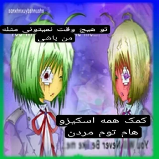 😞 emoji @chizmizoops سایلنسلیت بهترین ارتیست جهان Telegram sticker 10 of 117