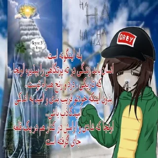 🥀 emoji @chizmizoops سایلنسلیت بهترین ارتیست جهان Telegram sticker 22 of 117