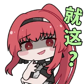 😏 emoji PGR Telegram sticker 22 of 94