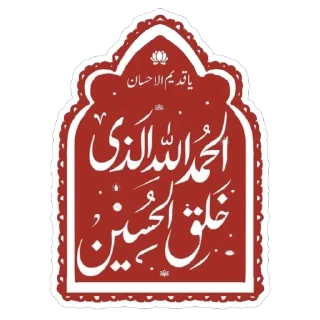 🫥 emoji تصميم @aema1992 Telegram sticker 10 of 68