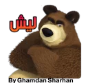 😕 emoji @ibnyemen تصميم Telegram sticker 5 of 51