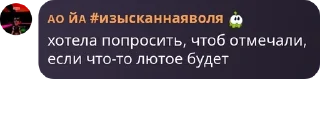 🚶‍♀️ emoji Дай волю бреду pack by @QuotLyBot Telegram sticker 20 of 81