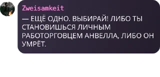 👨‍❤️‍👨 emoji Дай волю бреду pack by @QuotLyBot Telegram sticker 13 of 81