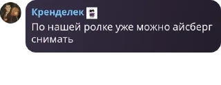 🏴‍☠️ emoji Дай волю бреду pack by @QuotLyBot Telegram sticker 19 of 81