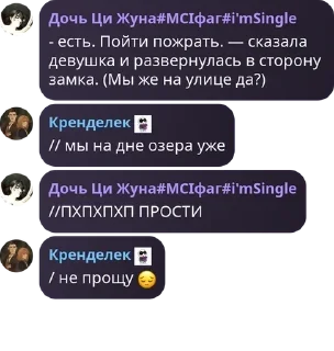 😔 emoji Дай волю бреду pack by @QuotLyBot Telegram sticker 3 of 81