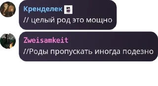 👩‍🚒 emoji Дай волю бреду pack by @QuotLyBot Telegram sticker 1 of 81