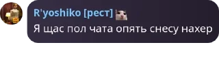 🫳 emoji Дай волю бреду pack by @QuotLyBot Telegram sticker 22 of 81