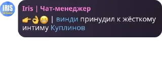 👉 emoji САНС У НАС ДОМ ГОРИТ! pack by @QuotLyBot Telegram sticker 18 of 105