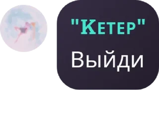 🫄 emoji САНС У НАС ДОМ ГОРИТ! pack by @QuotLyBot Telegram sticker 6 of 105