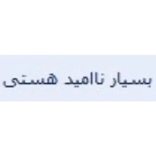 💕 emoji گالری عکس خواجه ۲ Telegram sticker 21 of 120