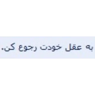🤗 emoji گالری عکس خواجه ۲ Telegram sticker 7 of 120