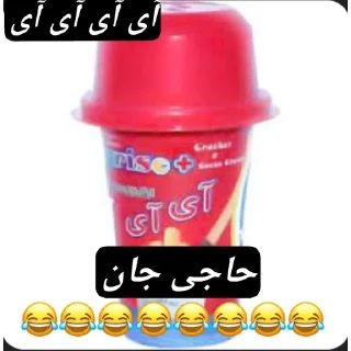 💖 emoji گالری عکس خواجه ۲ Telegram sticker 17 of 120