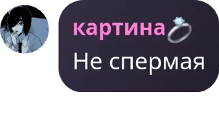 📏 emoji чат шкебедеунитаз pack by @QuotLyBot Telegram sticker 9 of 120