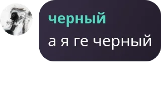🇸🇳 emoji чат шкебедеунитаз pack by @QuotLyBot Telegram sticker 8 of 120
