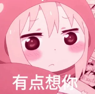 ☺️ emoji 是可儿呀呀呀 @Celine668 Telegram sticker 7 of 120