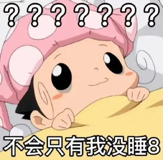 🙊 emoji 是可儿呀呀呀 @Celine668 Telegram sticker 16 of 120