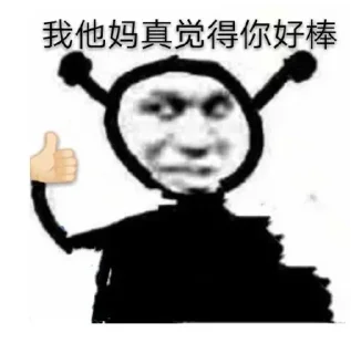 👀 emoji Msn专属表情包@win_aws Telegram sticker 12 of 53